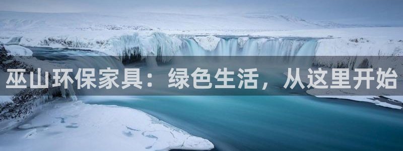 沐鸣2官网娱乐