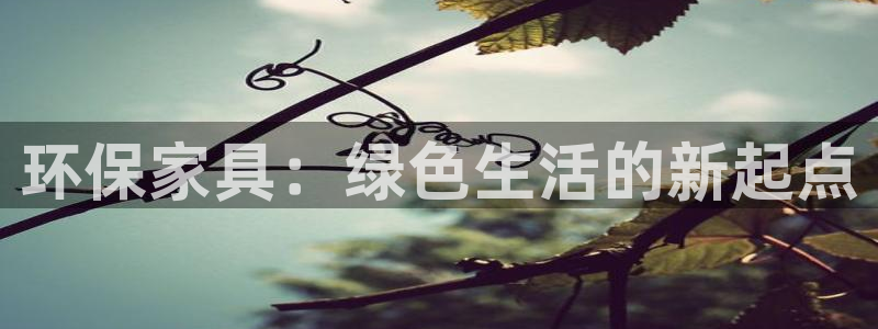 沐鸣2平台官方登陆