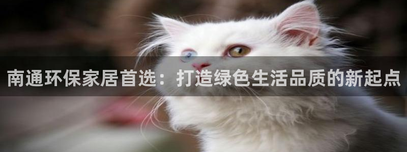 沐鸣2平台已7O777