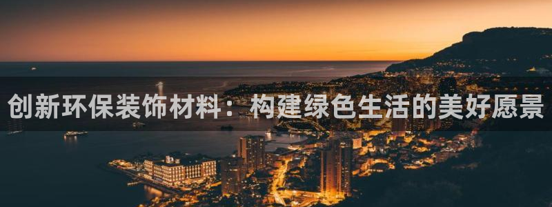 沐鸣2平台得专用通道